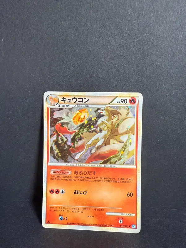 ImageUpload|12985630