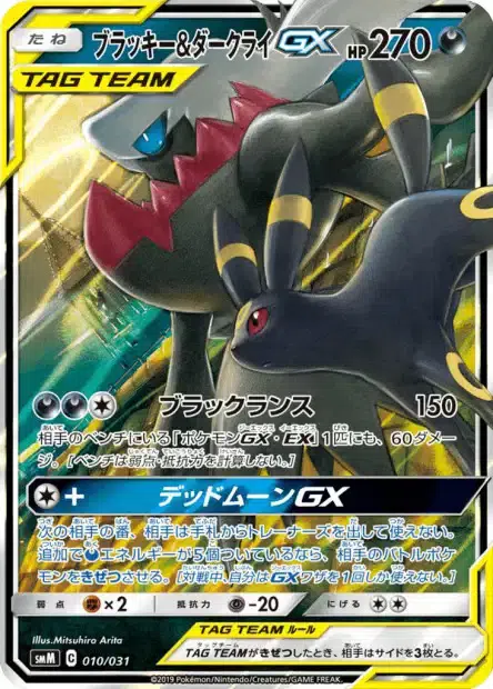 ImageUpload|10733308