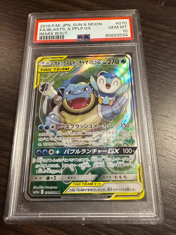 ImageUpload|14692611