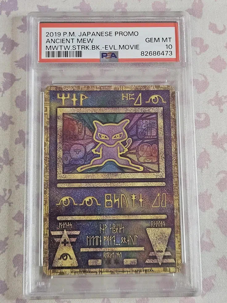 人気ランキング 古代ミュウ2019 Cards Pokemon | Promo Pokemon