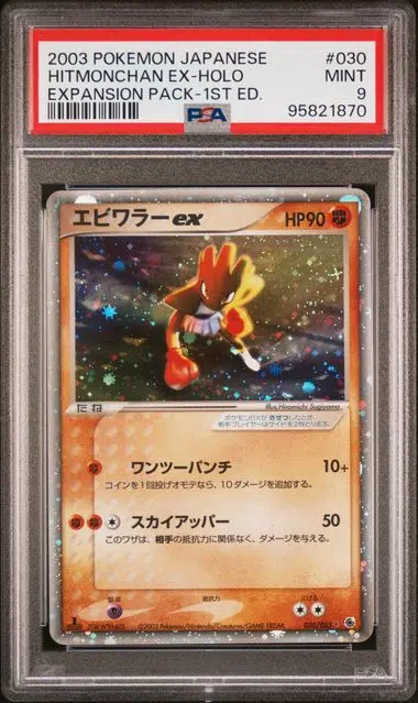 ImageUpload|13920277