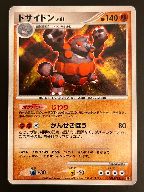 ImageUpload|13746857