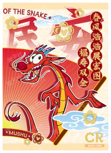 ImageUpload|15366606