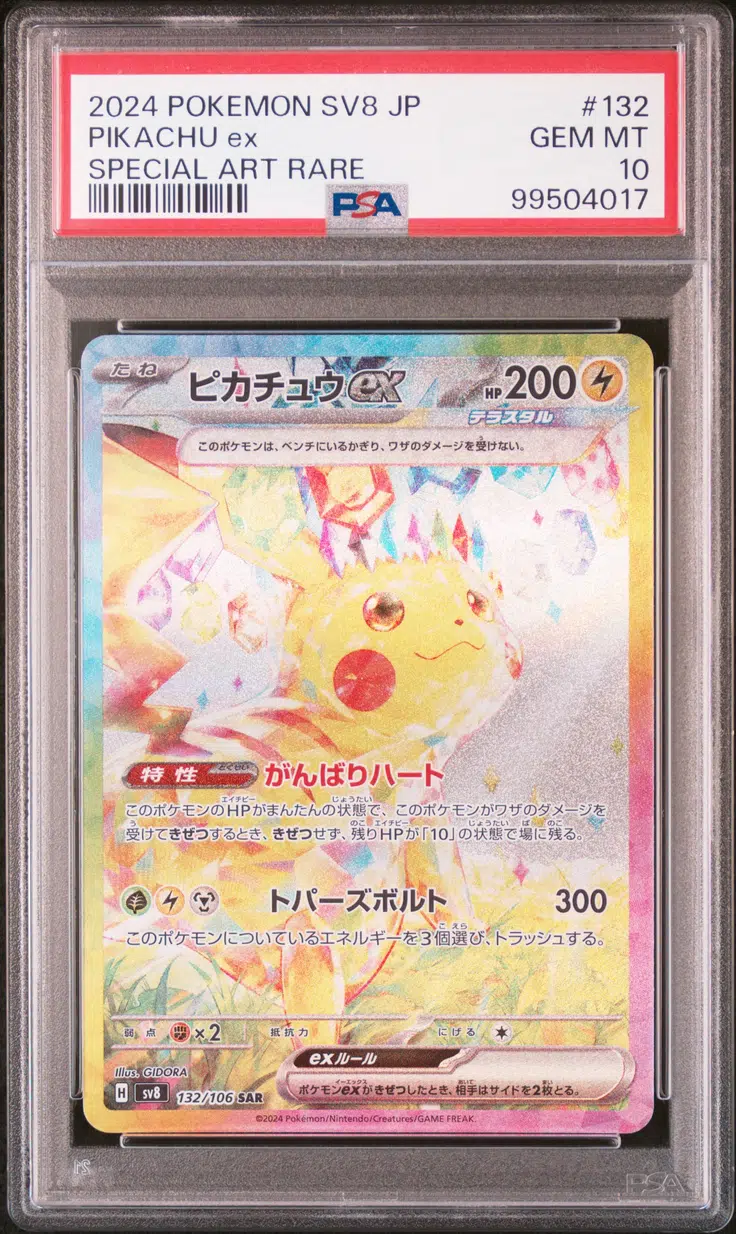 Voggt - buy Pikachu SAR sv8 132/106 PSA 10