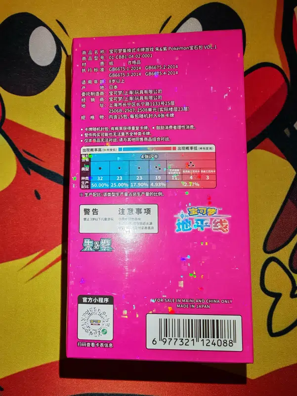 ImageUpload|12115241