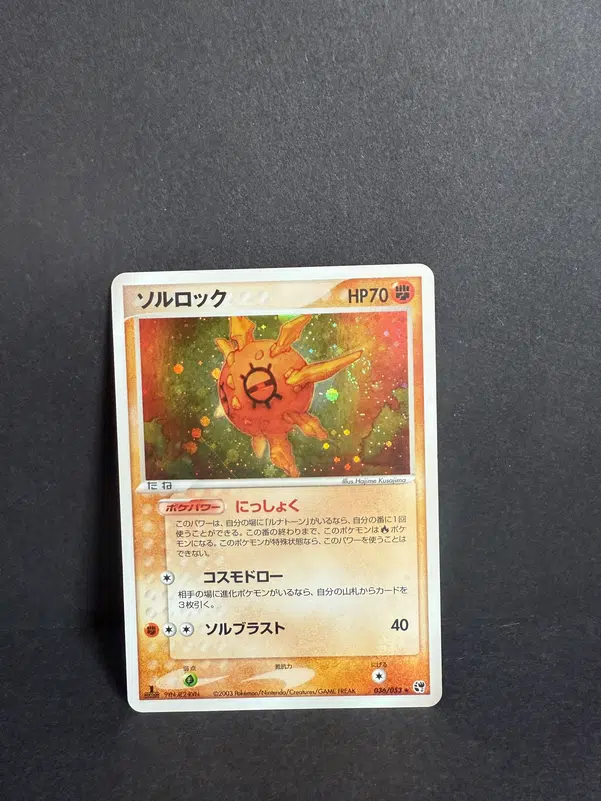 ImageUpload|12985621