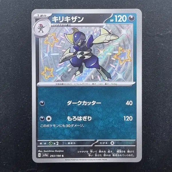 ImageUpload|11284020