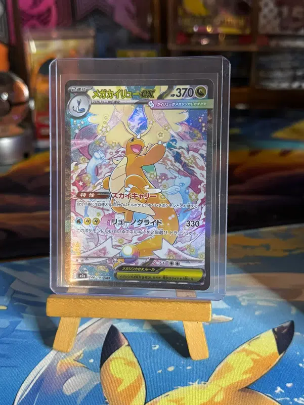 ImageUpload|15201342