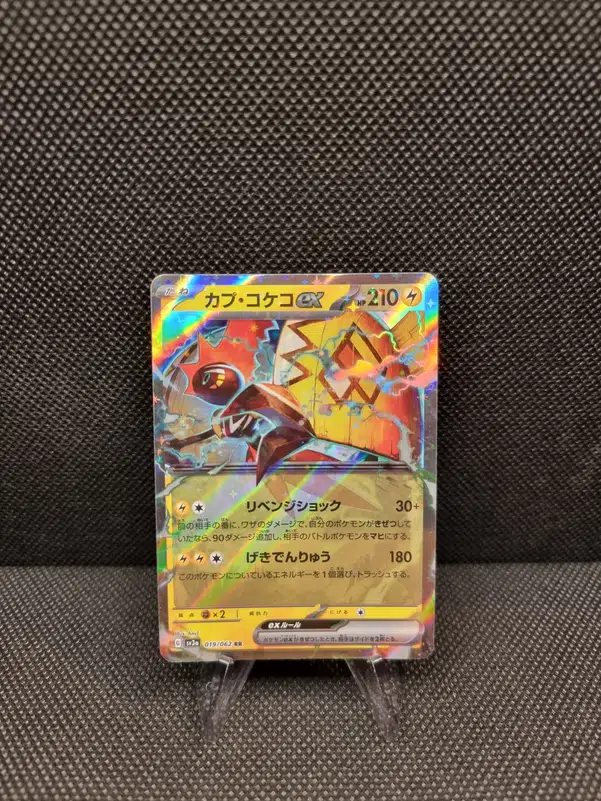 ImageUpload|11286018