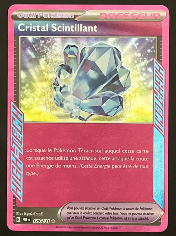 ImageUpload|15216508