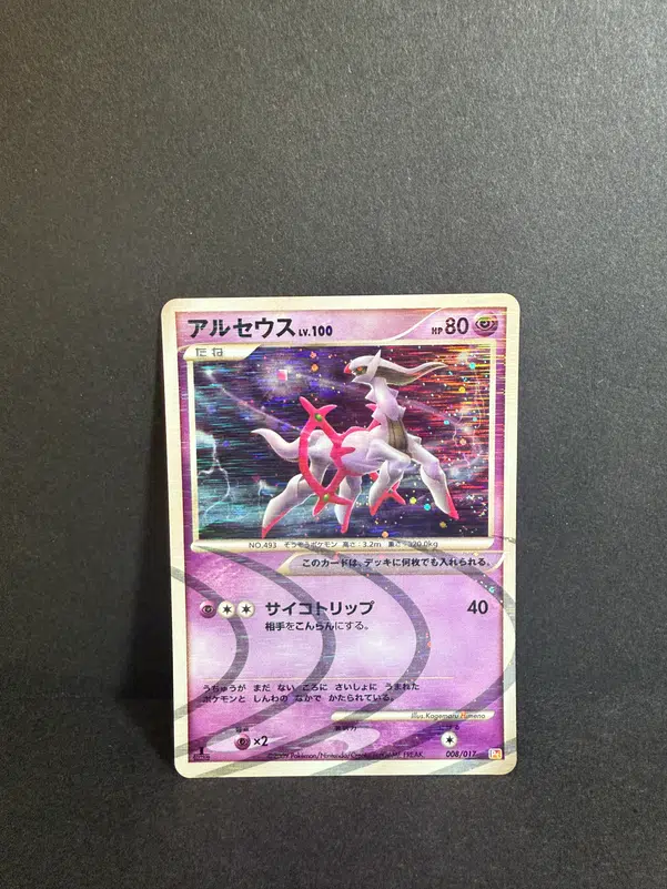 ImageUpload|12985801