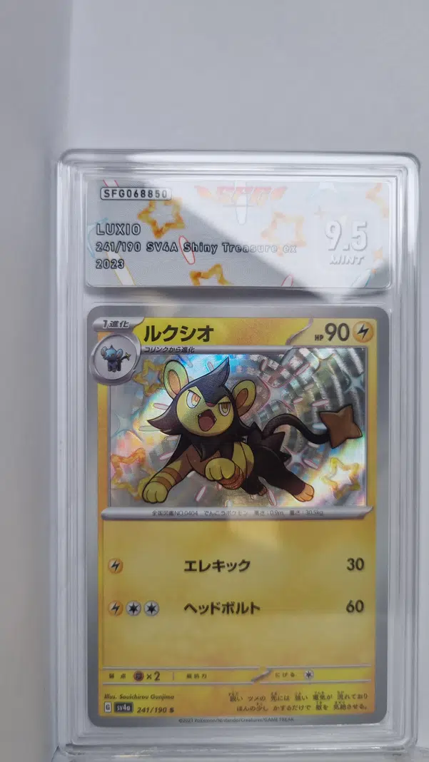 ImageUpload|13397290