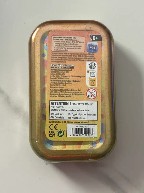 ImageUpload|13683363