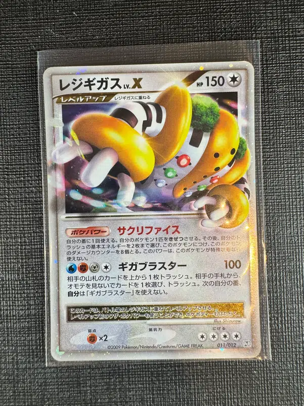 ImageUpload|10844746