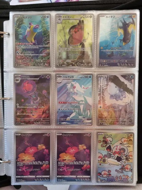 ImageUpload|10979854