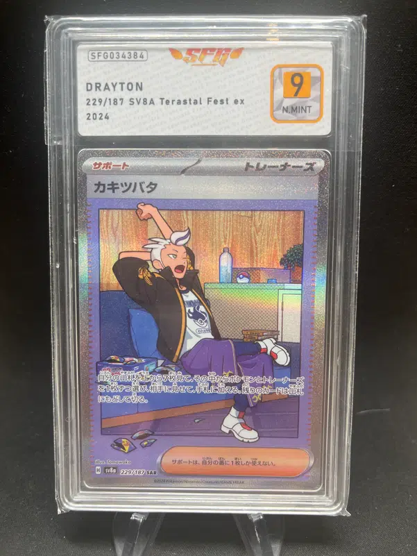 ImageUpload|12851395