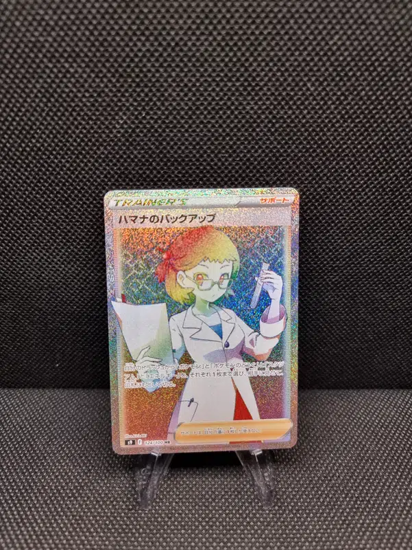 ImageUpload|11285770