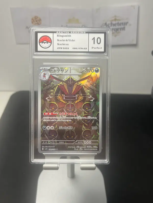 ImageUpload|10261397