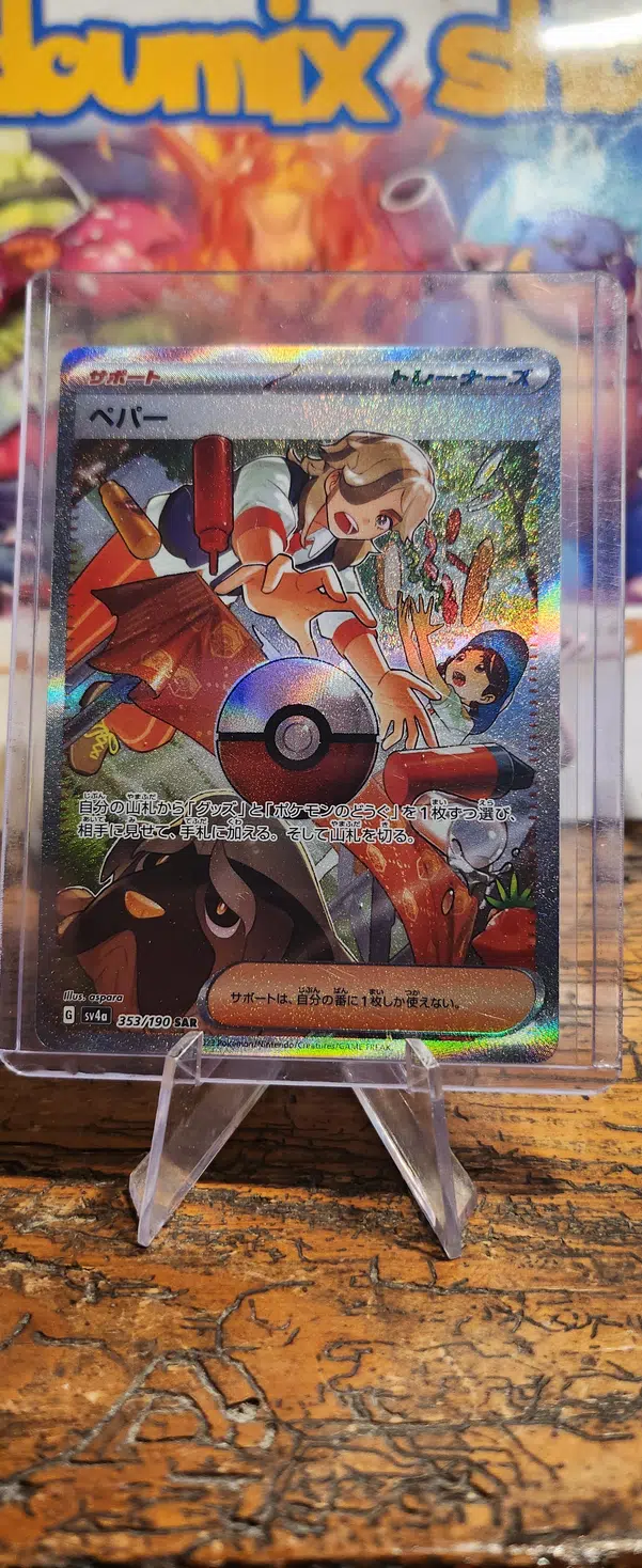 ImageUpload|14928519