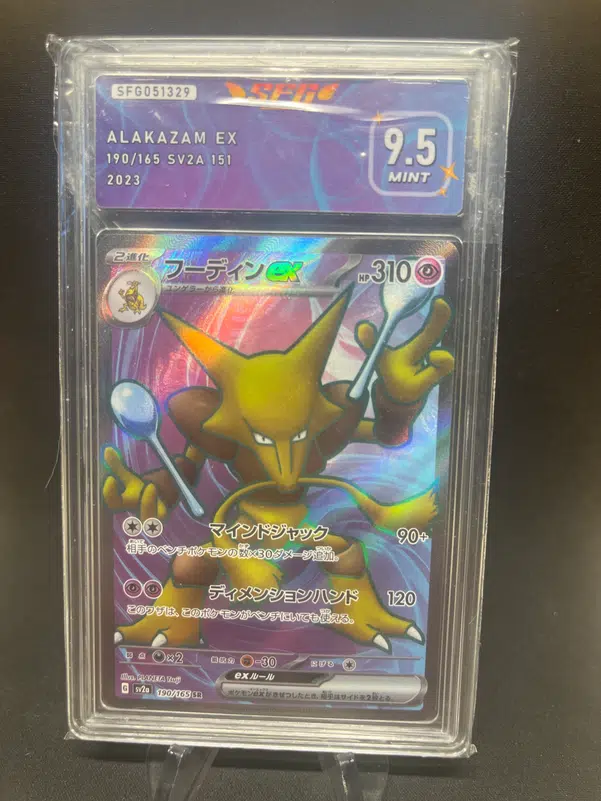 ImageUpload|12768724