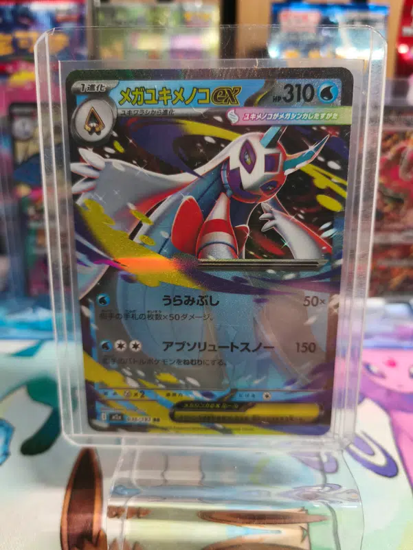 ImageUpload|14793783