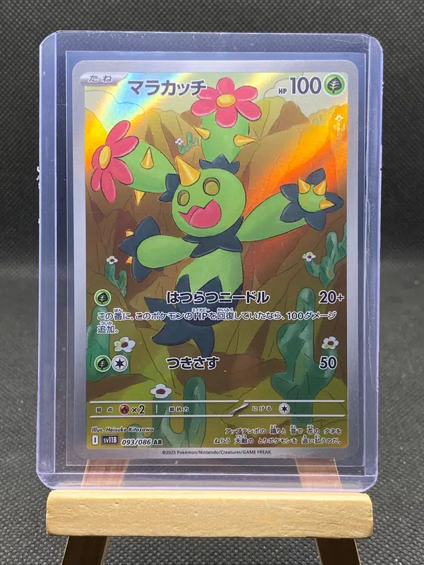 ImageUpload|12933164