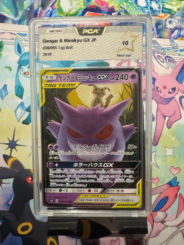 ImageUpload|13607619