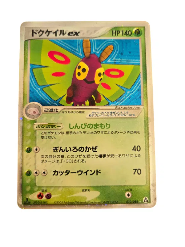 ImageUpload|12929633