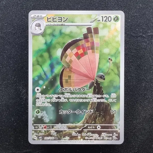 ImageUpload|13939612