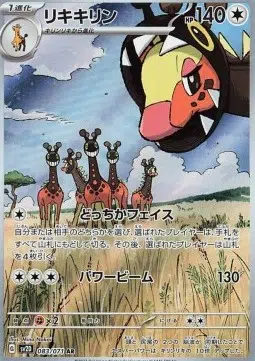 ImageUpload|13876094