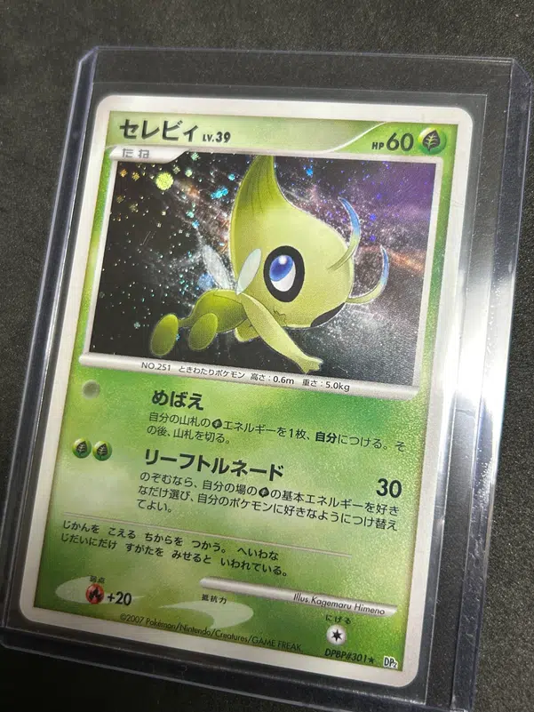 ImageUpload|15089848