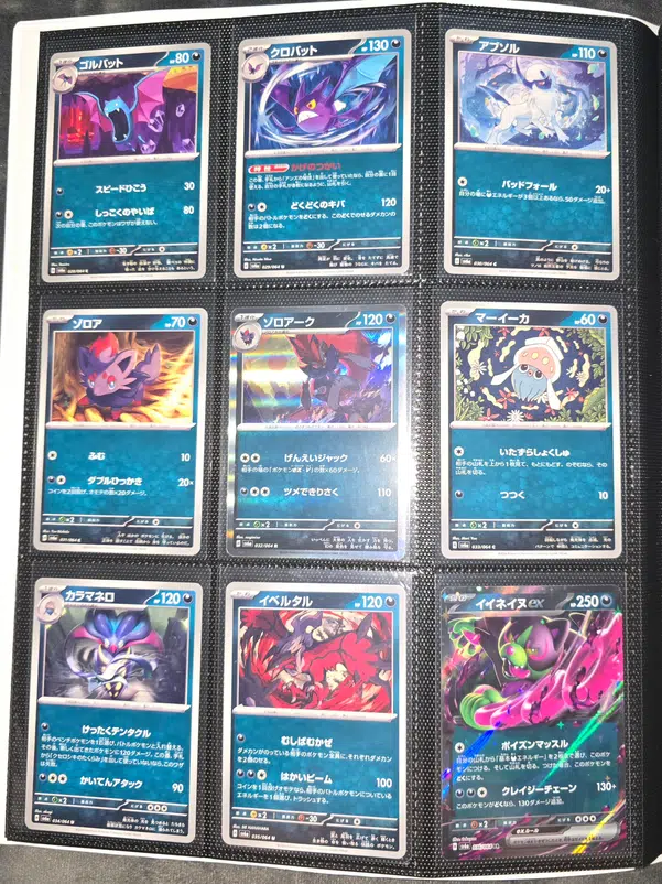 ImageUpload|15802491