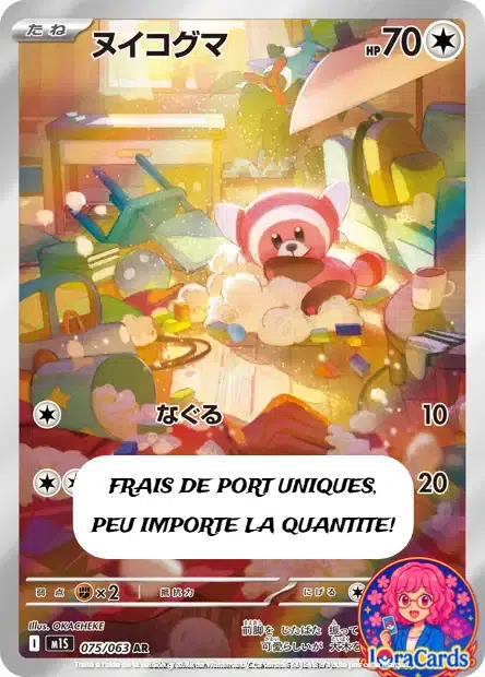 ImageUpload|12687634