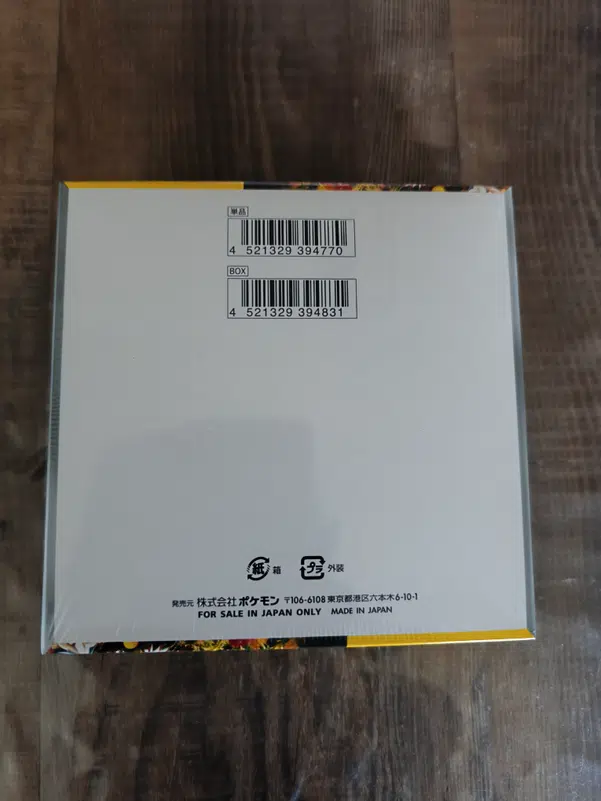 ImageUpload|14825359