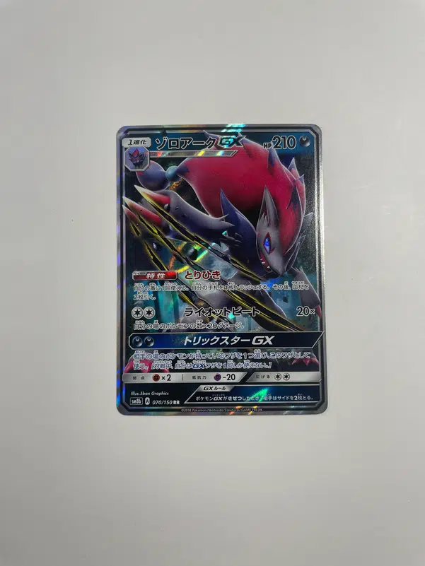 ImageUpload|10214552