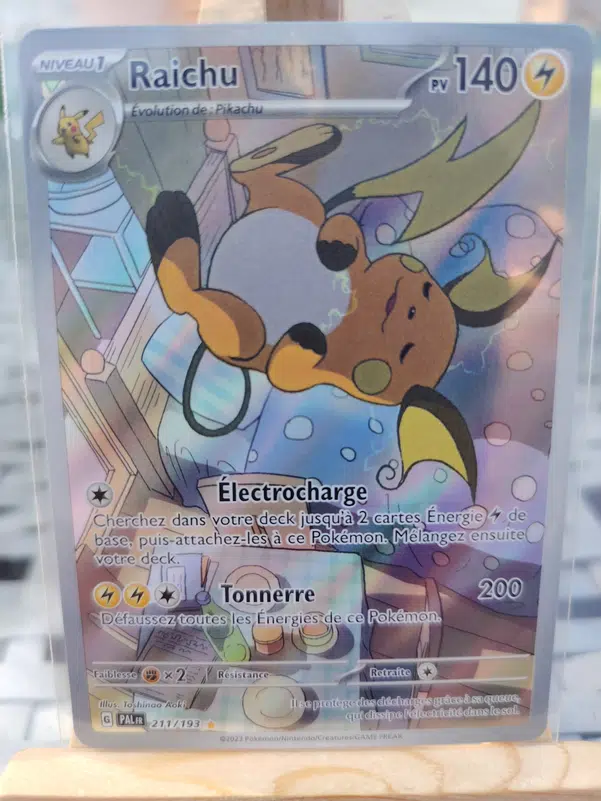 ImageUpload|10828857