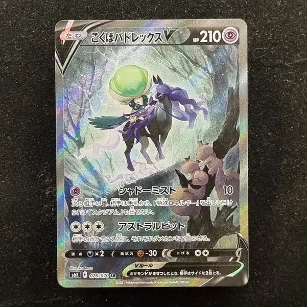 ImageUpload|11285838