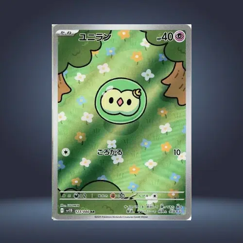 ImageUpload|14744275