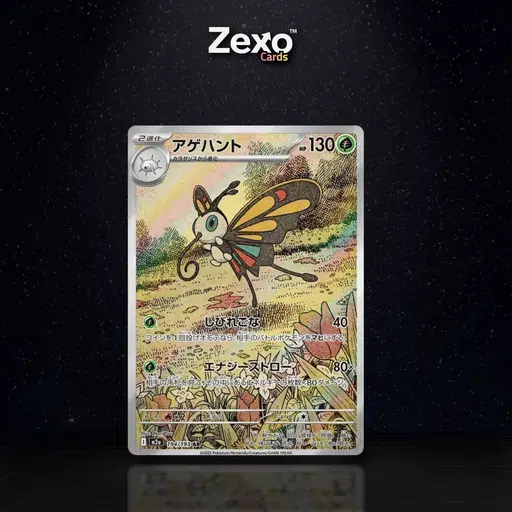 ImageUpload|15367971