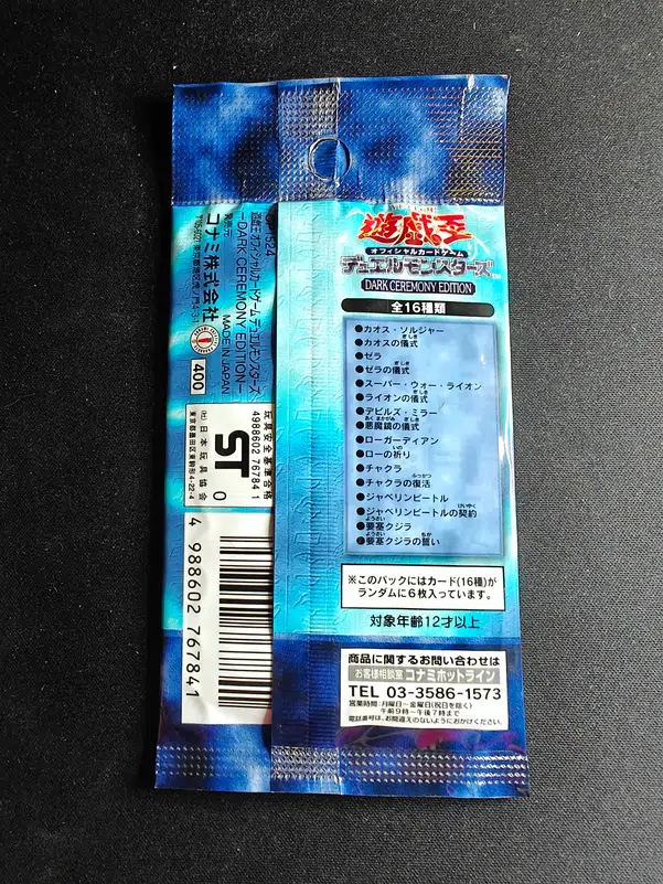 ImageUpload|14265745