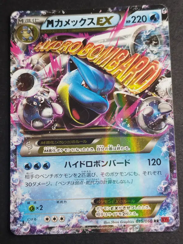 ImageUpload|10762834