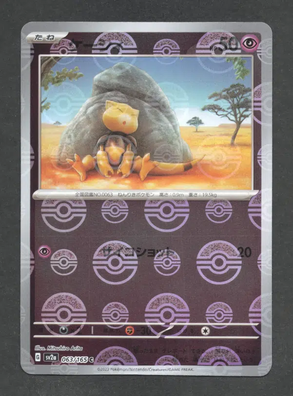 ImageUpload|14126620