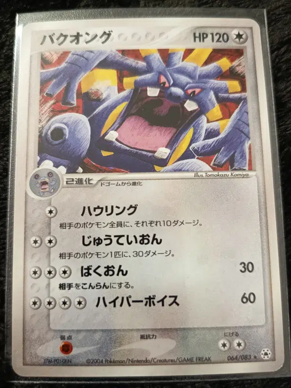 ImageUpload|13592516