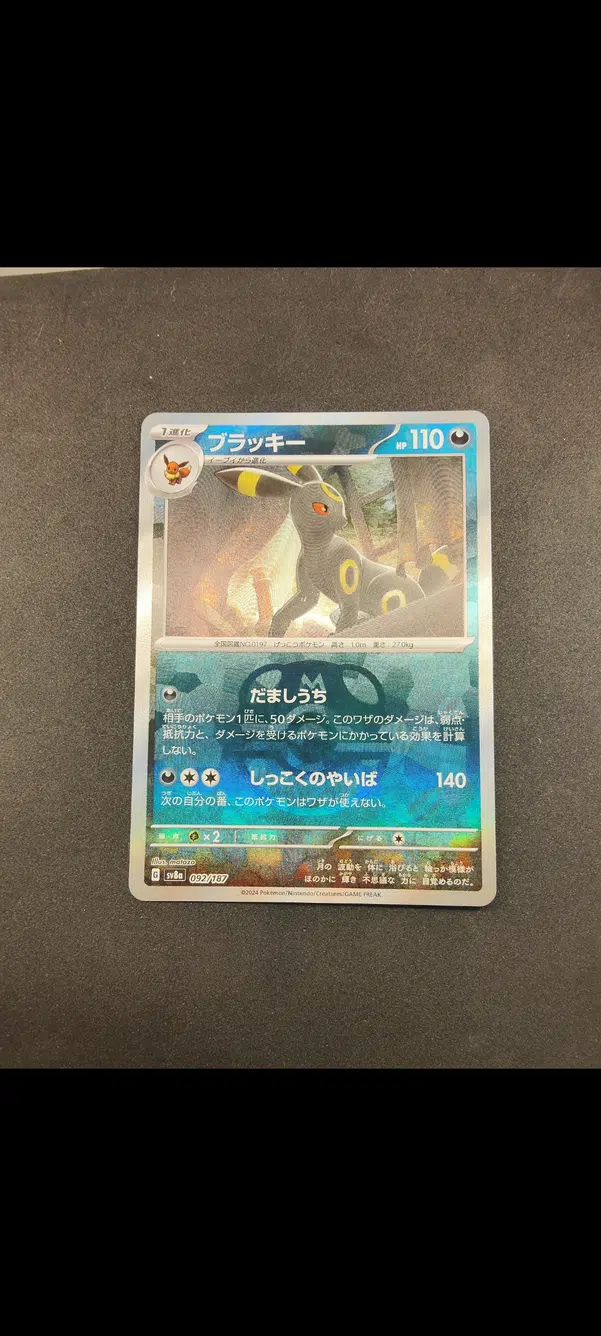 ImageUpload|14194180