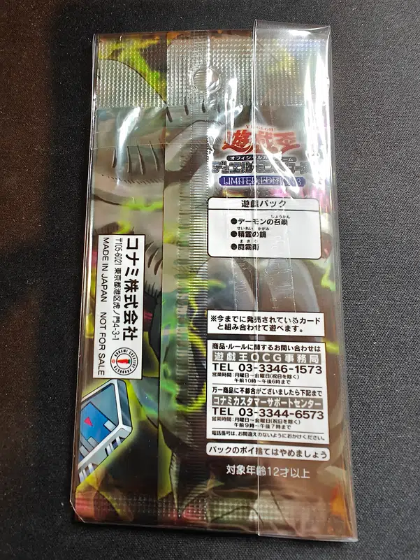 ImageUpload|14265798