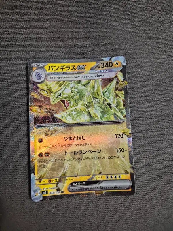 ImageUpload|12767340