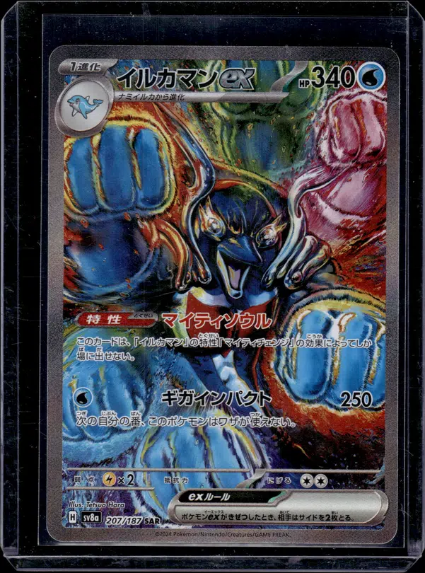 ImageUpload|10879781