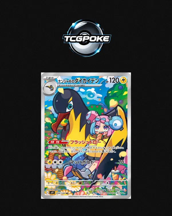 ImageUpload|10666960