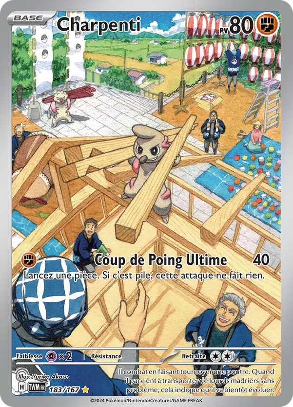 ImageUpload|10589228