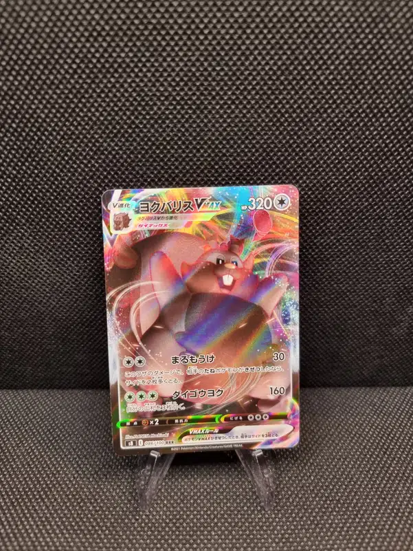 ImageUpload|13938356